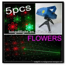 5PCS Лазерный мини-проектор свет Фейерверки и цветы Этап освещения клуба Бар